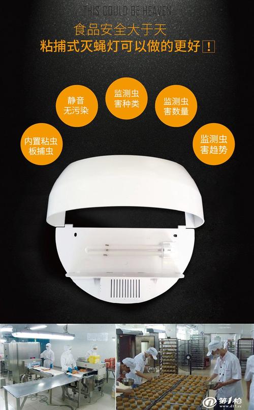 第一槍 產(chǎn)品庫(kù) 家居用品,母嬰,玩具 日用百貨 防蚊驅(qū)蟲(chóng)用品 驅(qū)蚊蠅