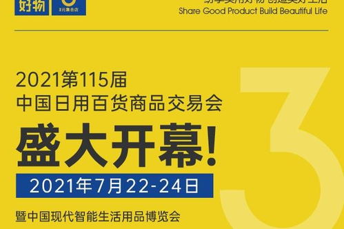 紛享好物的個(gè)人展示頁(yè)