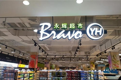 永輝超市兄弟二人產(chǎn)生分歧,市值蒸發(fā)840億,誰(shuí)是贏(yíng)家