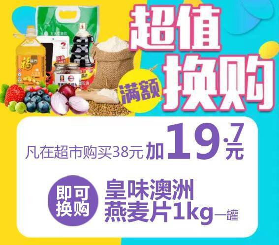 來(lái)啦 來(lái)啦 流行百貨5折 僅3天 服飾 內(nèi)衣 鞋品 童品 皮具...還有抽獎(jiǎng)