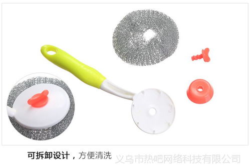 長(zhǎng)柄拼接鋼絲球洗鍋刷清潔刷 二元店日用百貨貨源 鍋刷 洗滌機(jī)械欄目